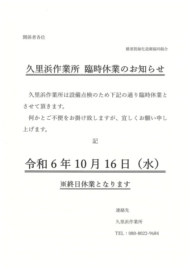 20240912101314.jpg