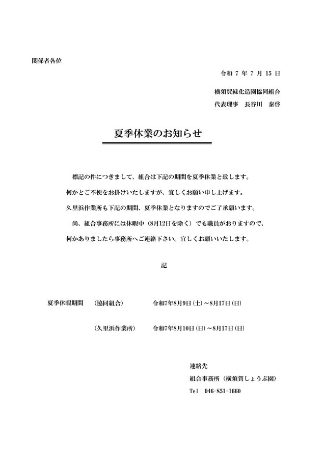 20250714112326.jpg