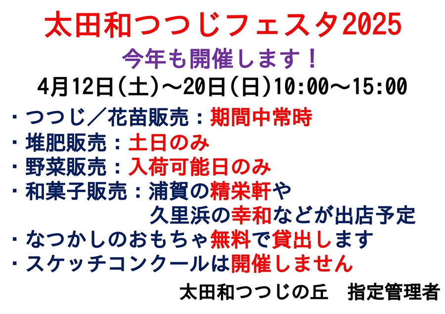 20250311101557.jpg